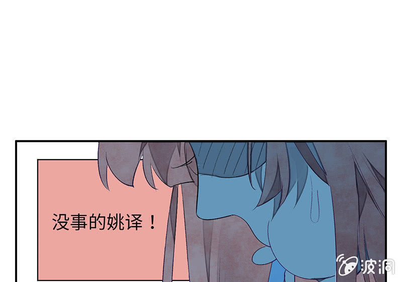 第六十六期(1/3)-第69话