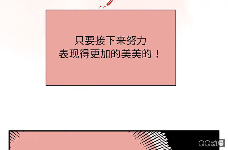 第六十六期(1/3)-第69话