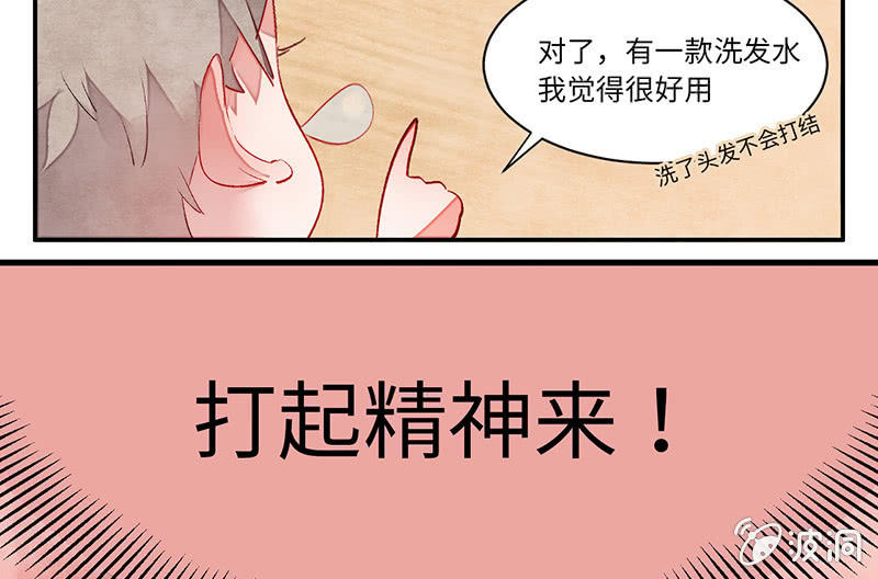 第六十六期(1/3)-第69话