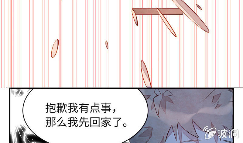 第六十六期(1/3)-第69话
