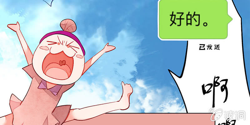第六十六期(1/3)-第69话