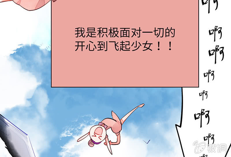 第六十六期(1/3)-第69话