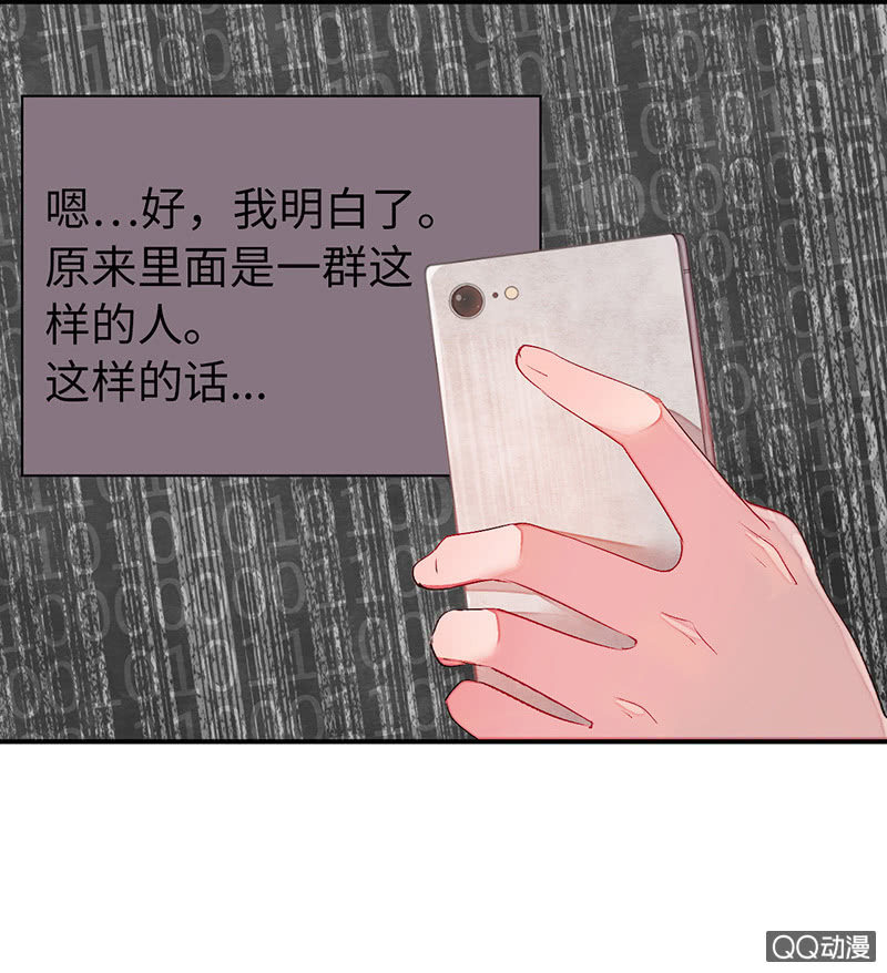第六十八期(1/2)-第71话