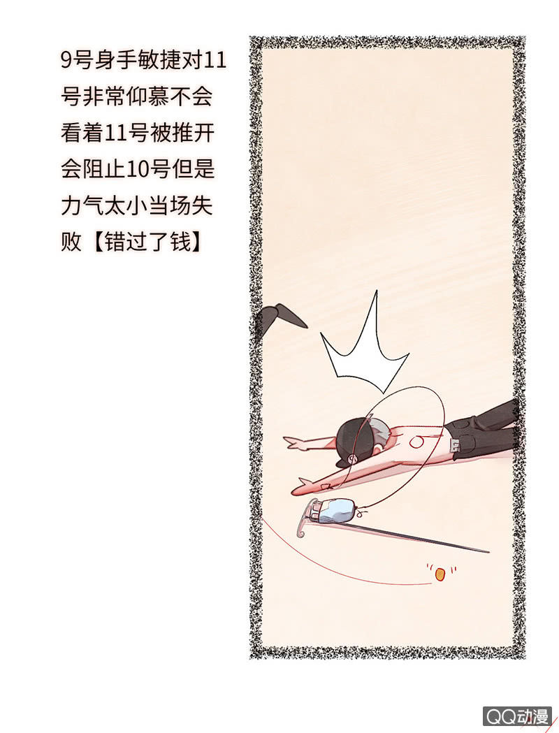 第六十八期(1/2)-第71话