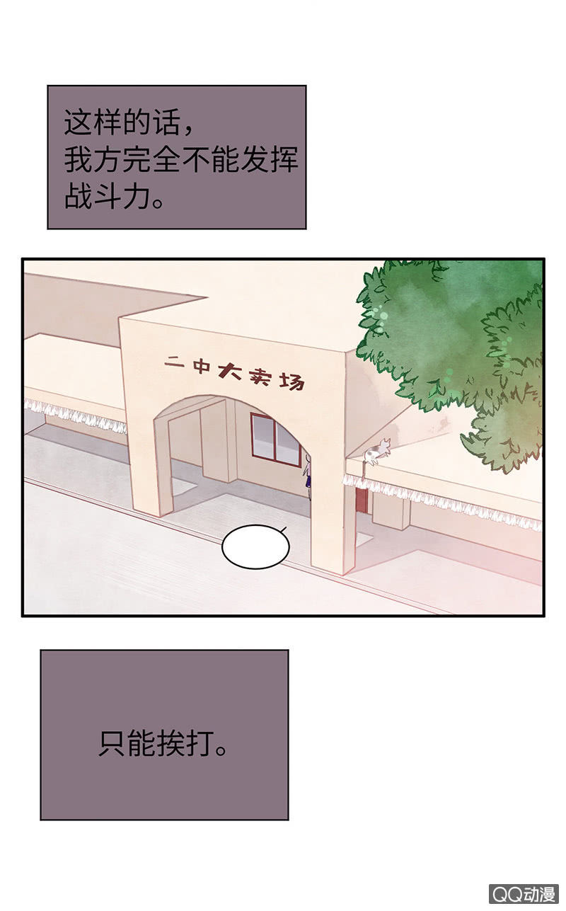 第六十八期(1/2)-第71话