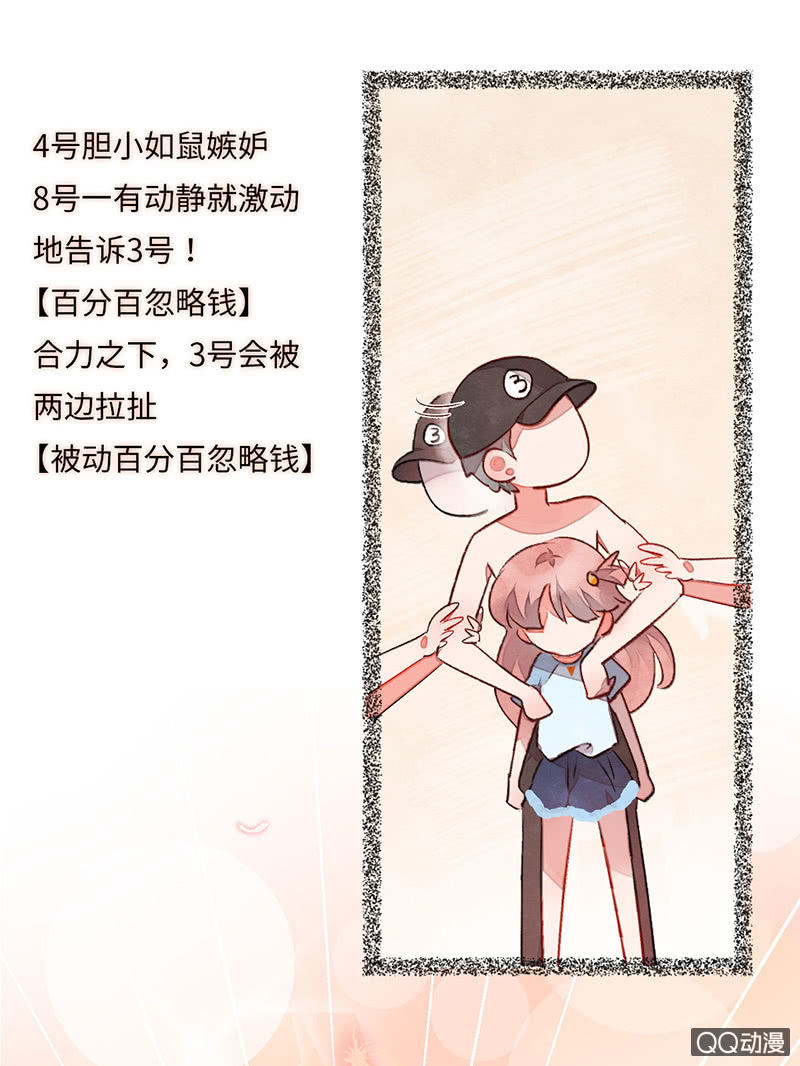 第六十八期(1/2)-第71话