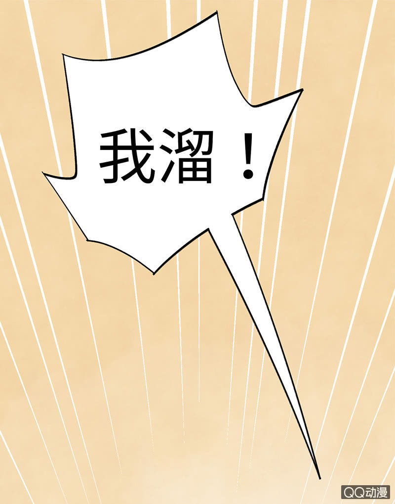 第六十八期(1/2)-第71话
