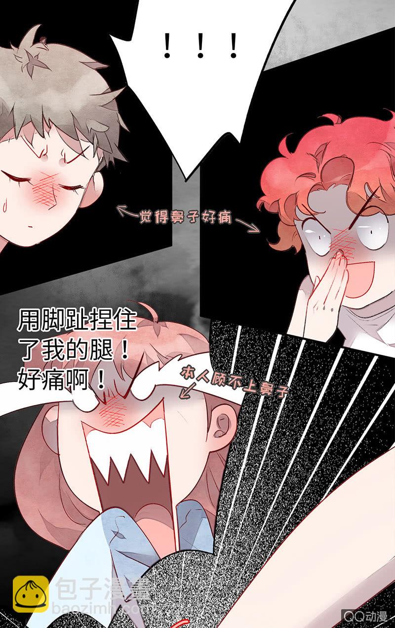 第六十八期(1/2)-第71话