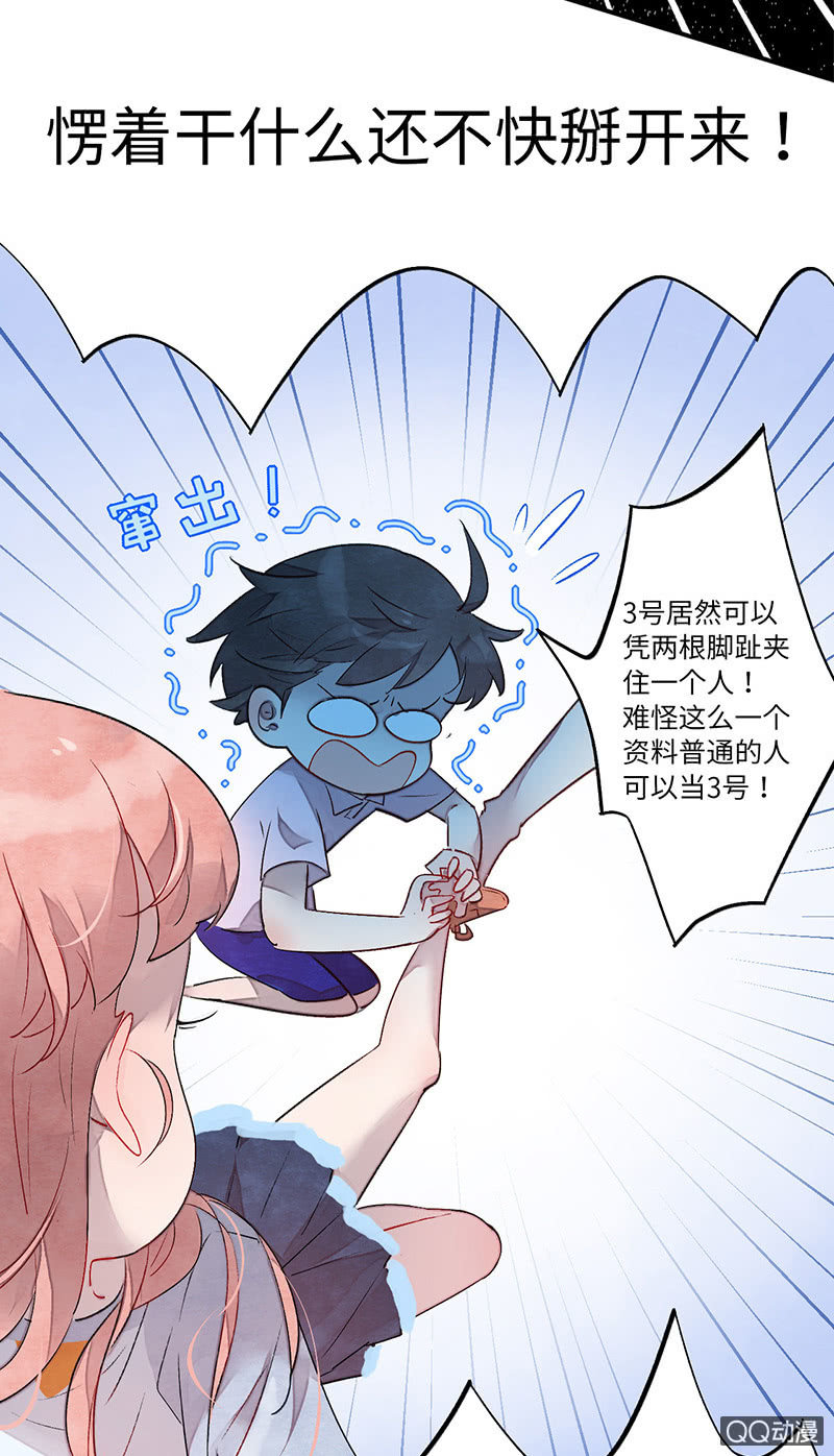 第六十八期(1/2)-第71话