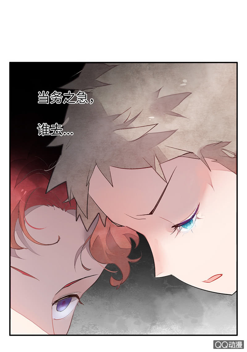第六十八期(1/2)-第71话