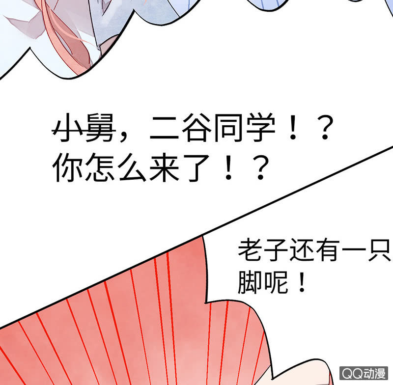 第六十八期(1/2)-第71话