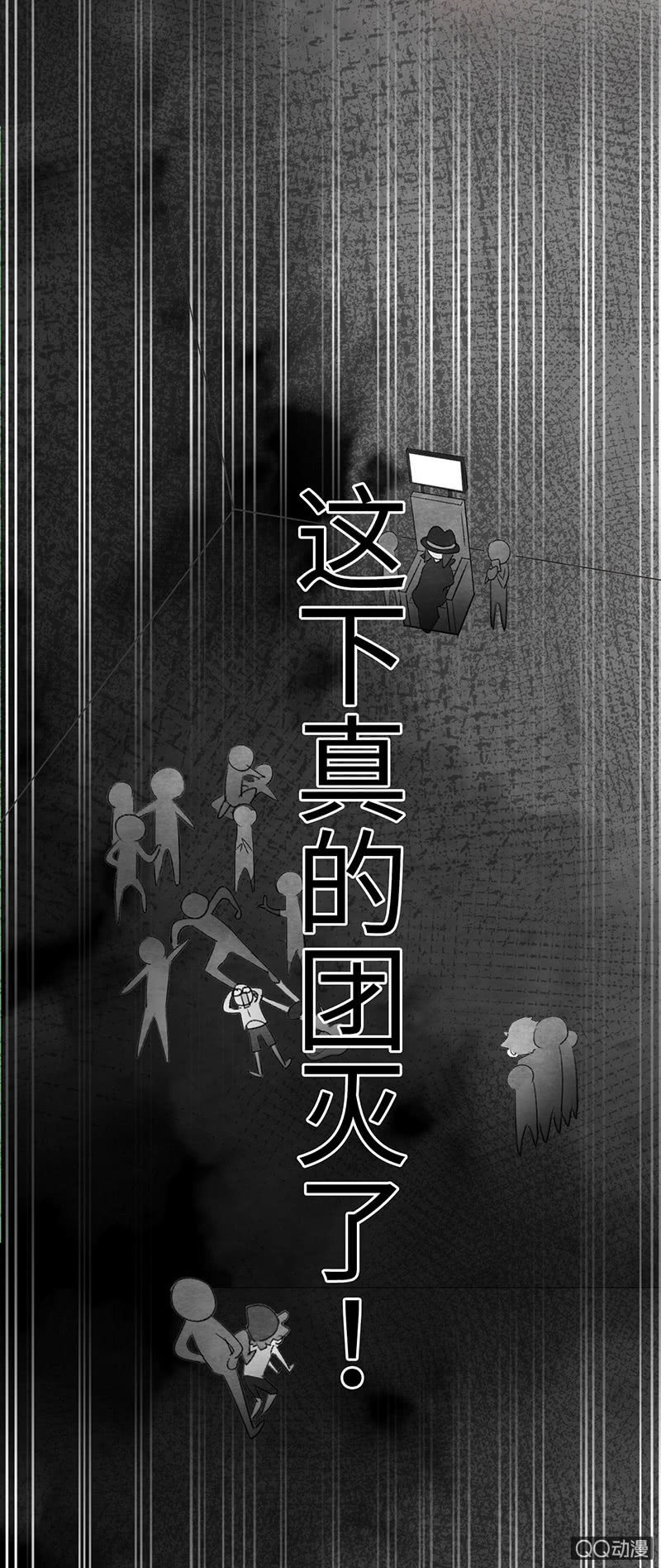 第六十八期(1/2)-第71话