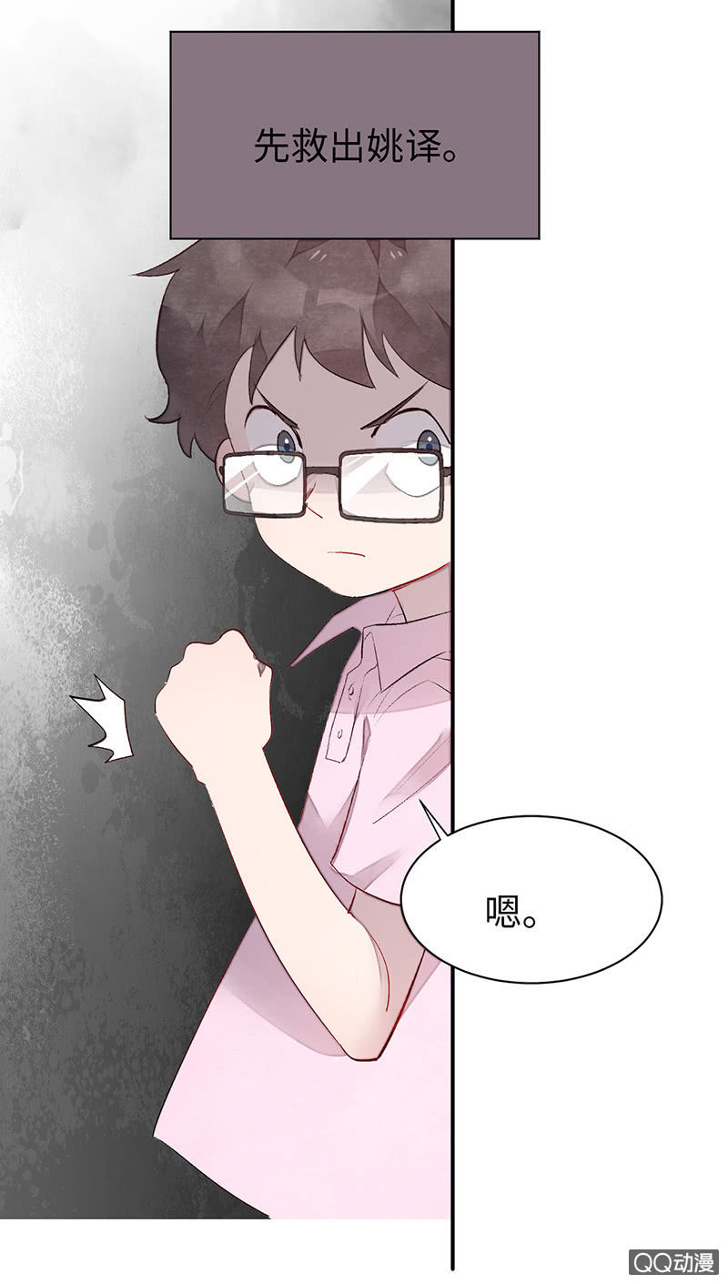 第六十八期(1/2)-第71话