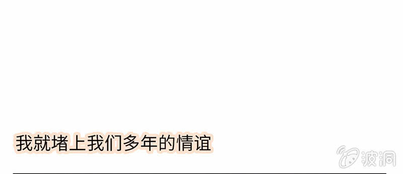 第七十期(1/2)-第73话