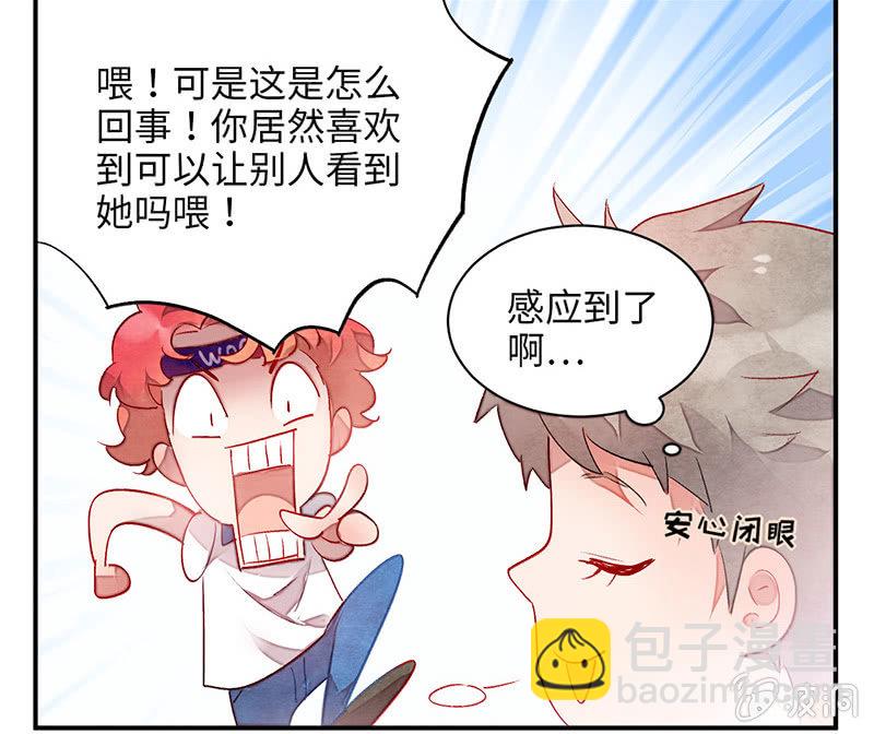 第七十期(1/2)-第73话