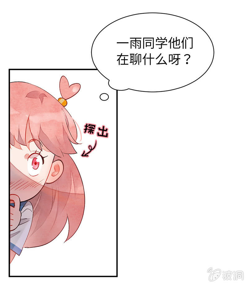 第七十期(1/2)-第73话