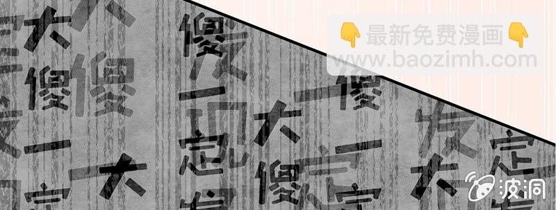 第七十期(1/2)-第73话