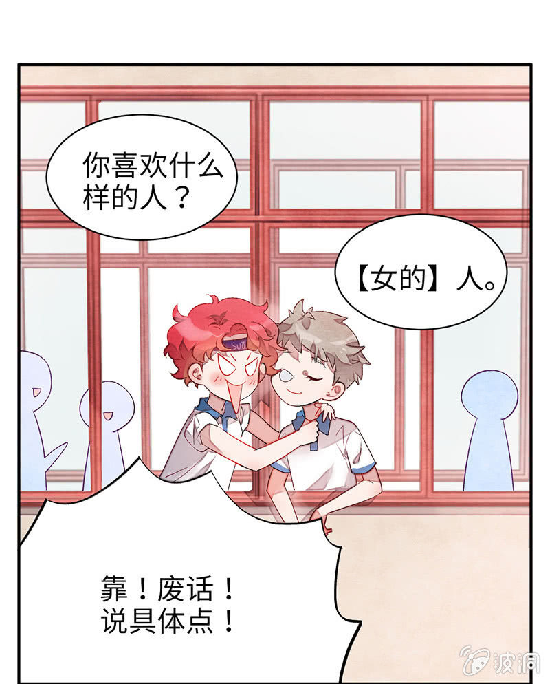 第七十期(1/2)-第73话