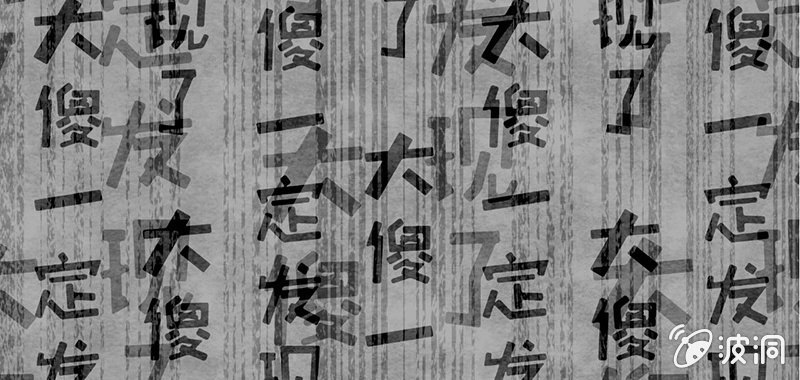 第七十期(1/2)-第73话