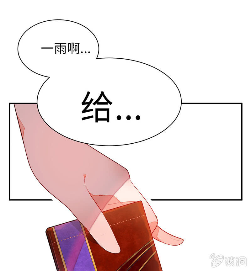 第七十期(1/2)-第73话