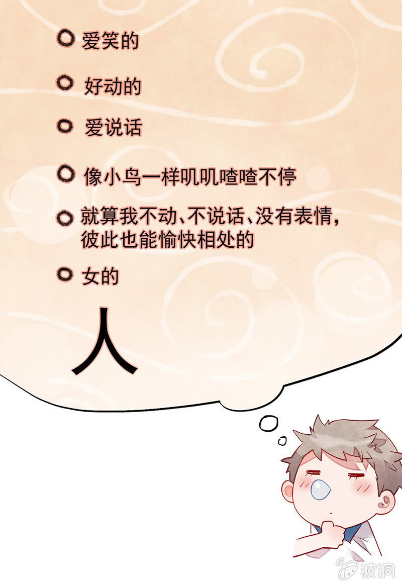 第七十期(1/2)-第73话