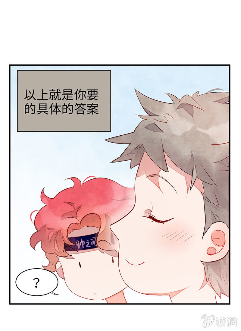 第七十期(1/2)-第73话