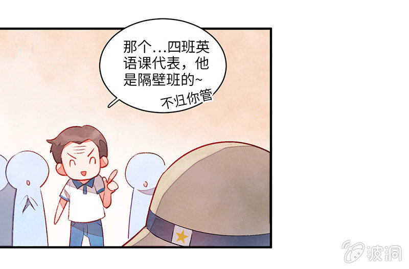 第七十二期(1/5)-第75话
