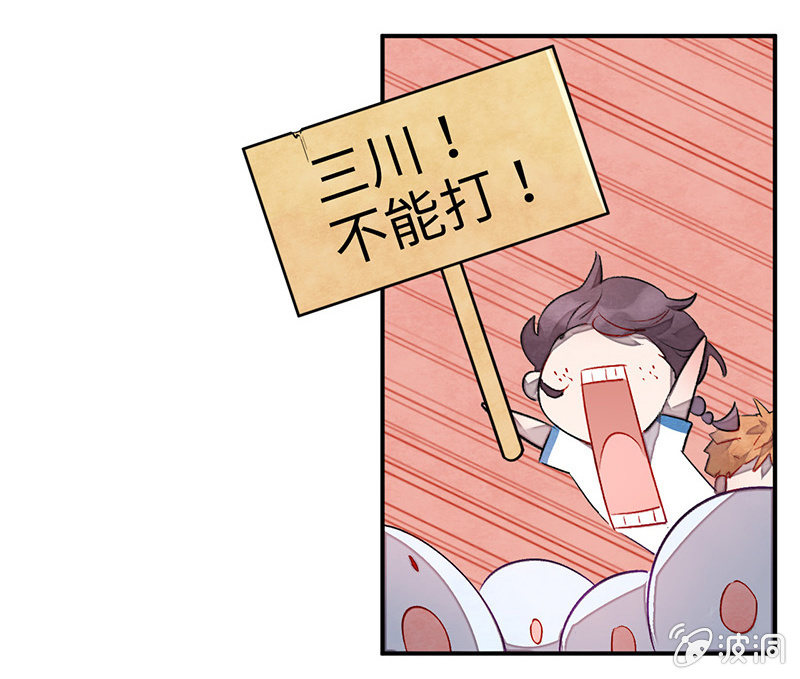 第七十二期(1/5)-第75话
