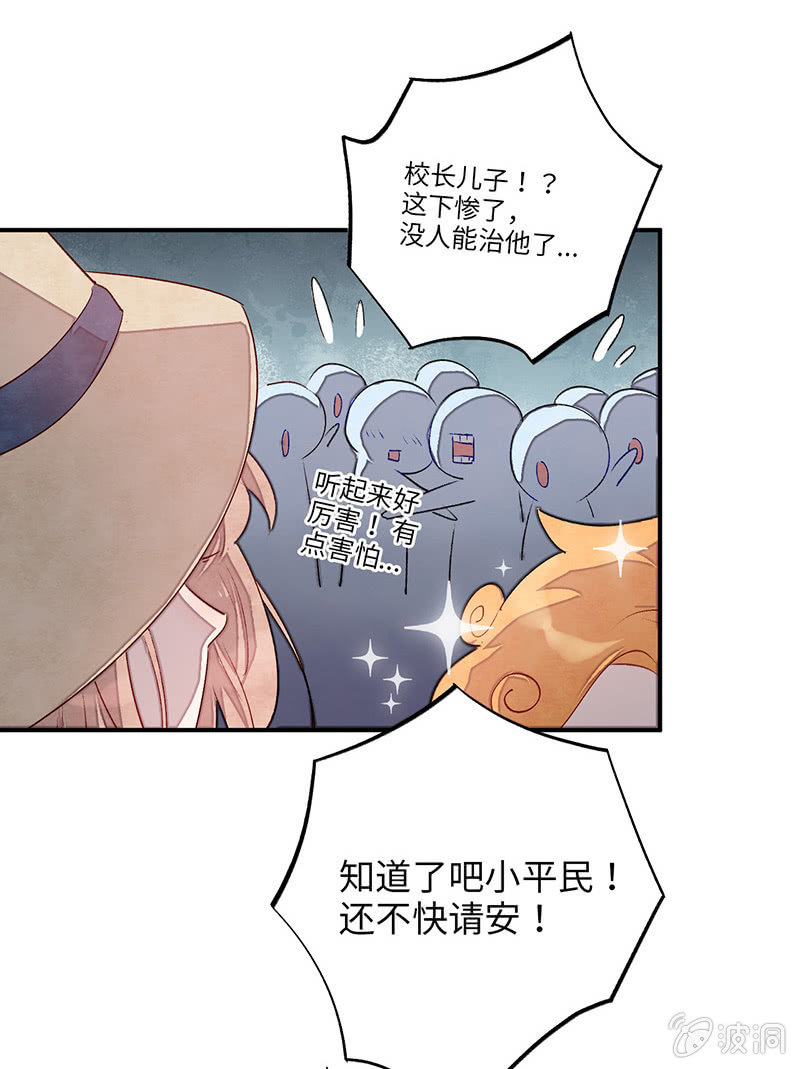 第七十二期(1/5)-第75话