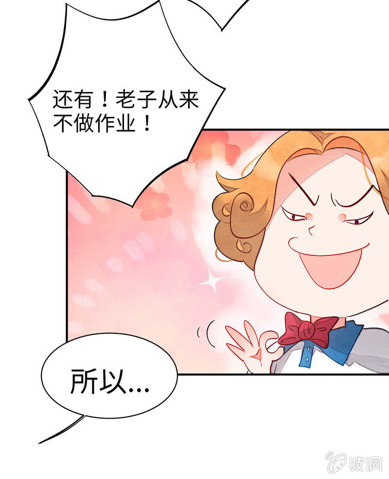 第七十二期(1/5)-第75话