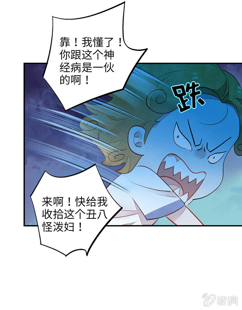 第七十二期(1/5)-第75话