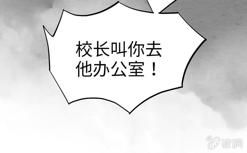 第七十二期(1/5)-第75话