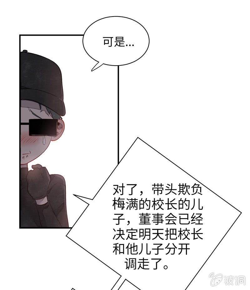 第七十二期(1/5)-第75话