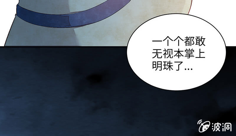 第七十二期(1/5)-第75话