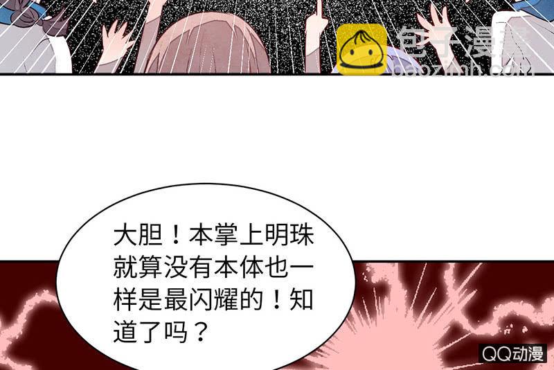 第七十四期(1/5)-第77话