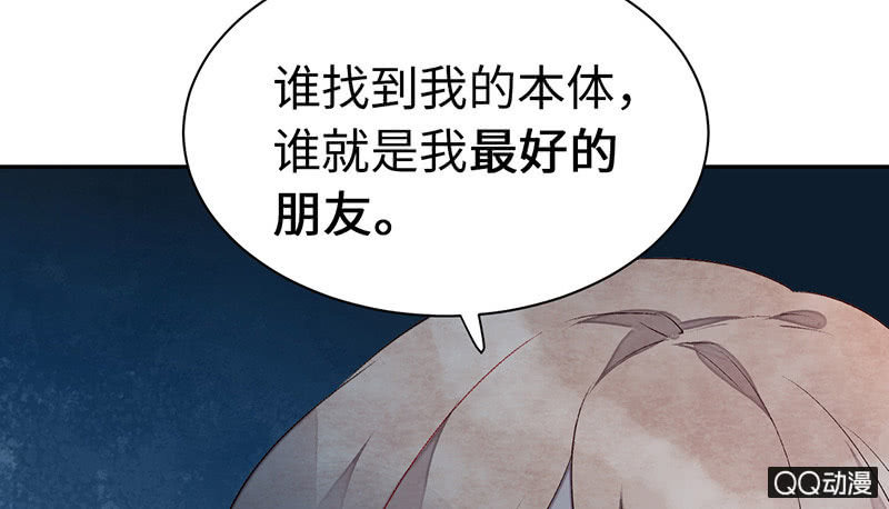 第七十四期(1/5)-第77话