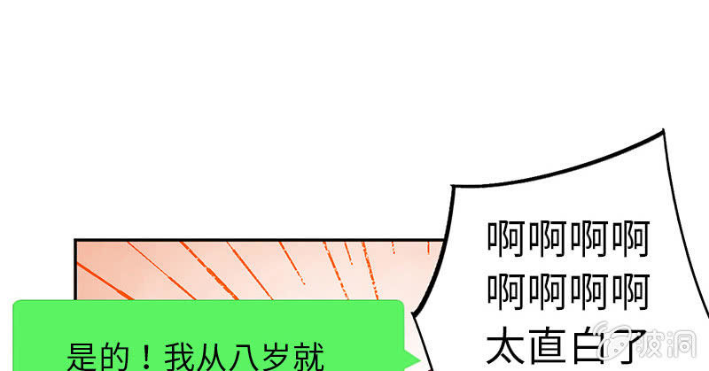 完结(1/4)-第79话