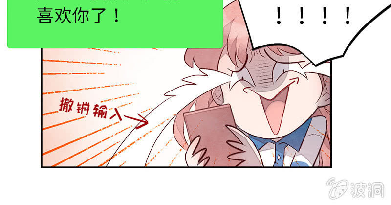 完结(1/4)-第79话
