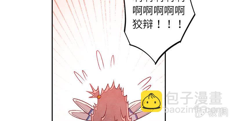 完结(1/4)-第79话