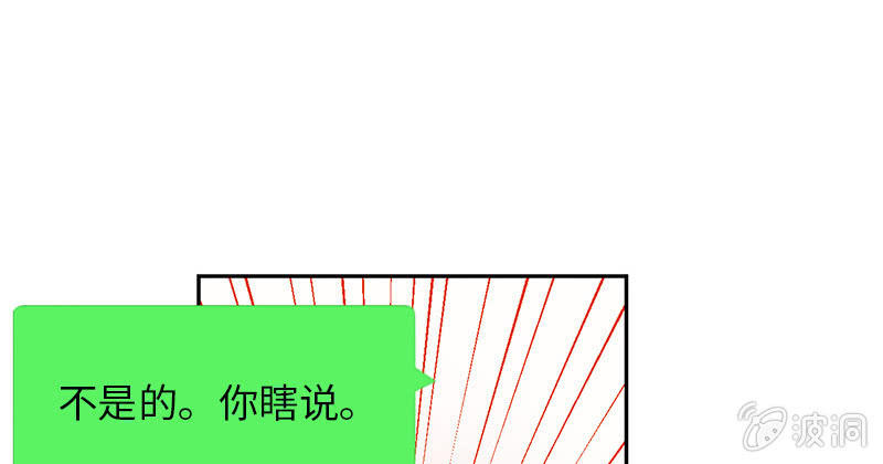 完结(1/4)-第79话