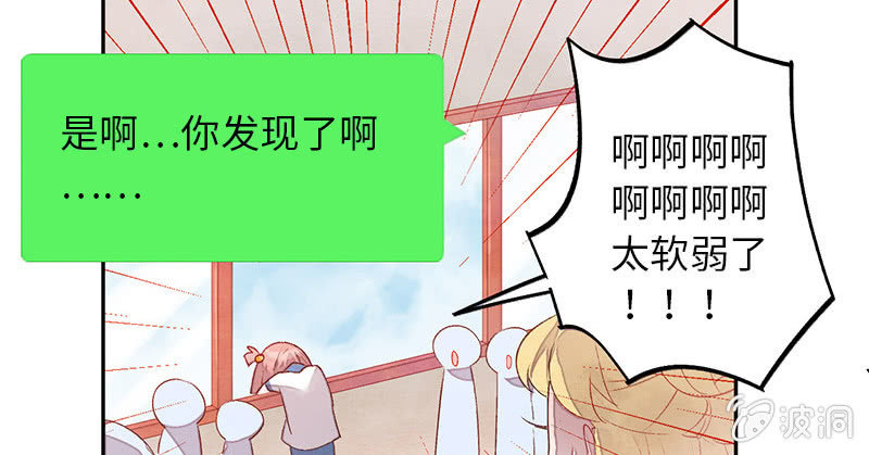完结(1/4)-第79话