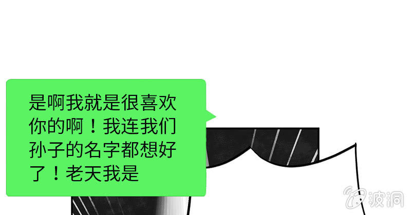 完结(1/4)-第79话