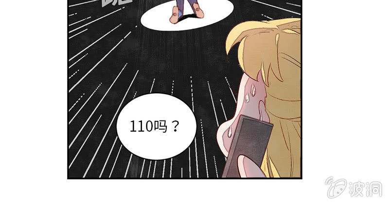 完结(1/4)-第79话