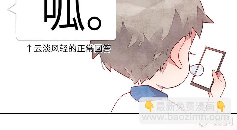 完结(1/4)-第79话