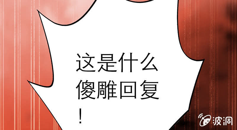 完结(1/4)-第79话