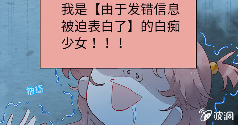 完结(1/4)-第79话