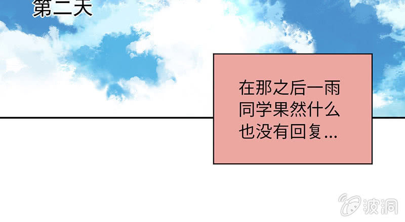完结(1/4)-第79话
