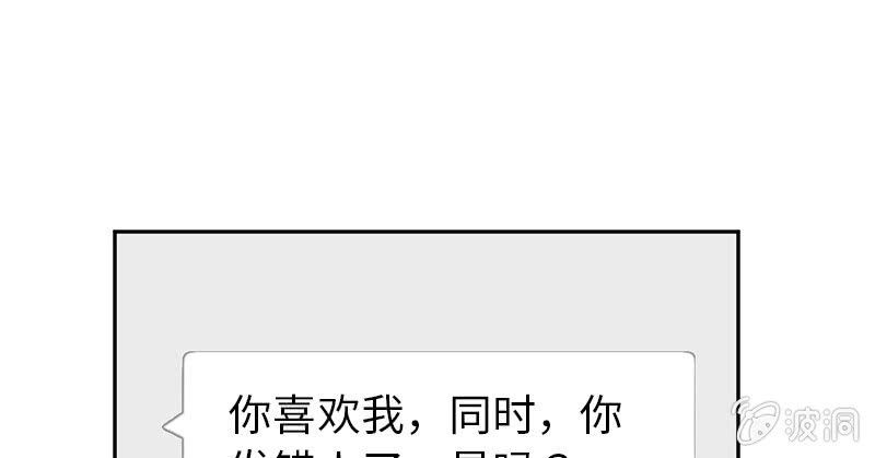 完结(1/4)-第79话