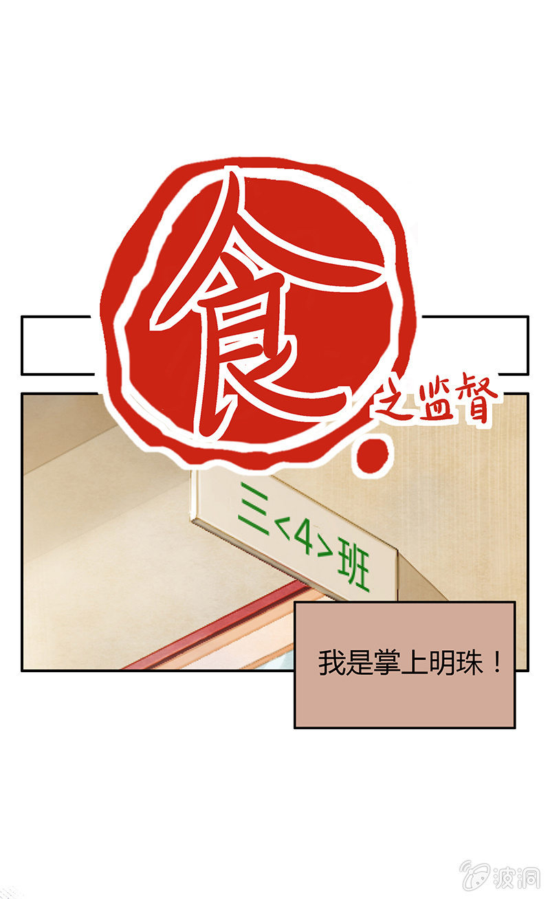 第九期-第9话
