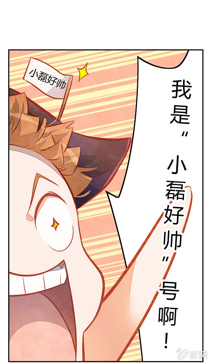第九期-第9话